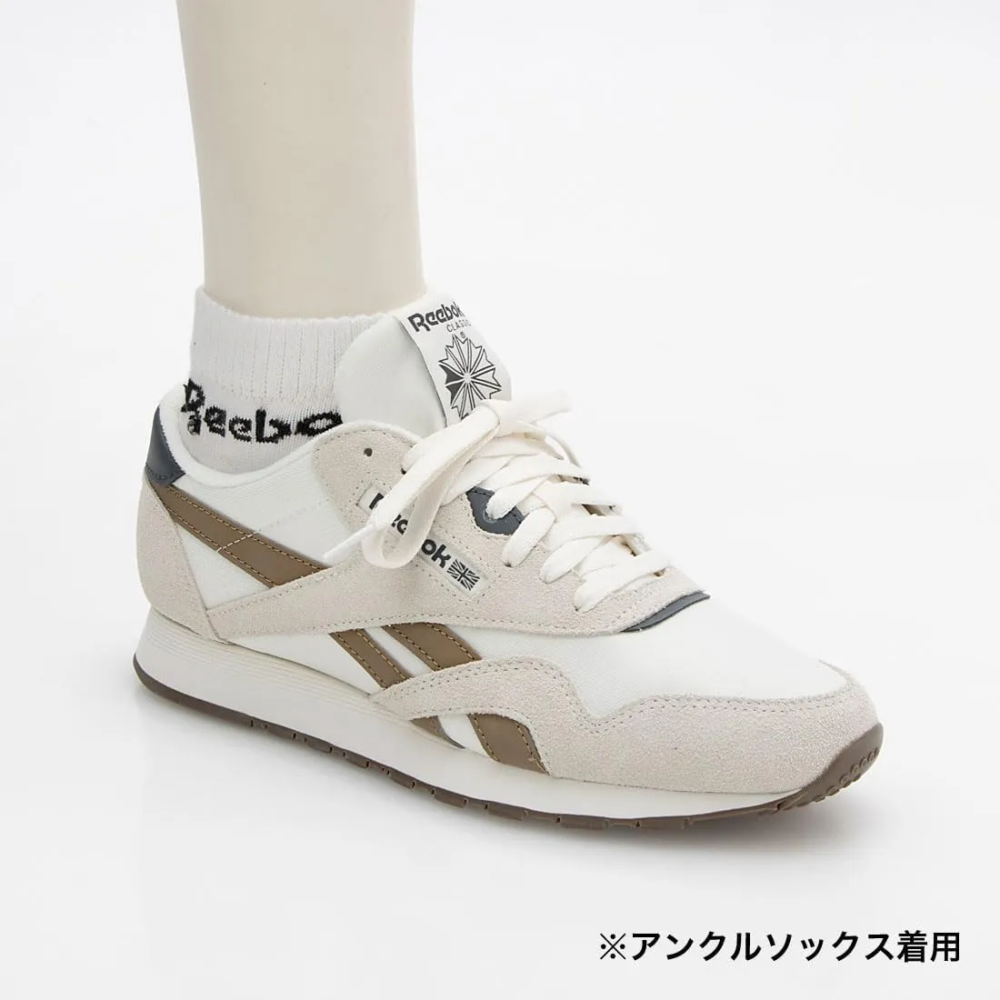 Reebok Men's Classic Nylon Sneaker